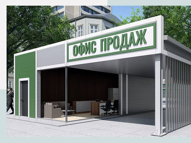 Строительство офисных здания в Бирске